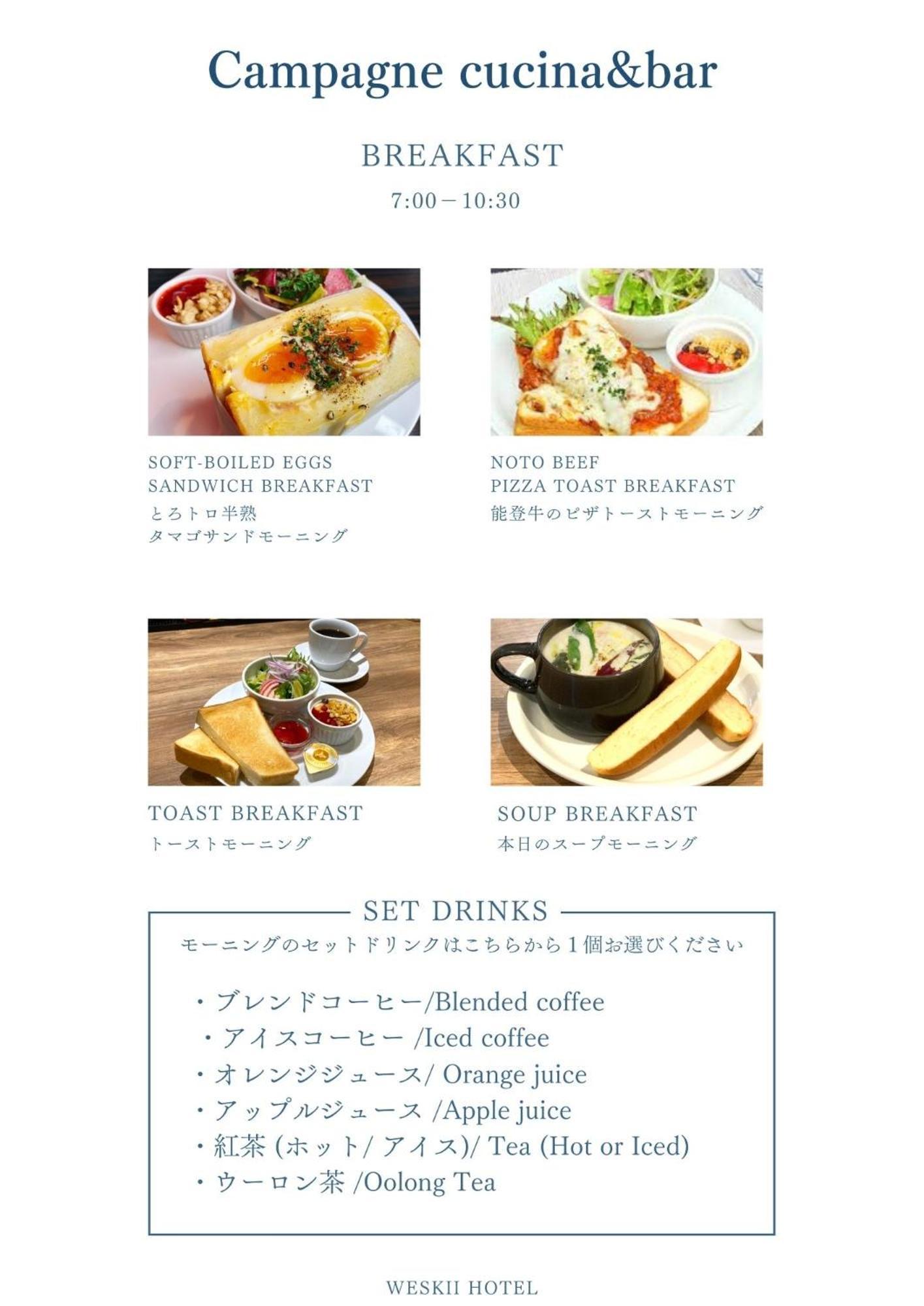 Weskii Hotel Kanazawa Eksteriør billede